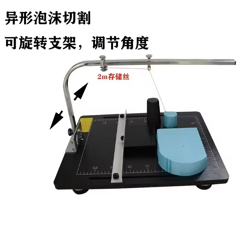 Foam Cutting Machine Pearl Cot - Cutting Board Foam review and price